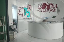 1分钟科普!江苏连云港工厂_哔哩哔哩-2